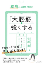 本画像